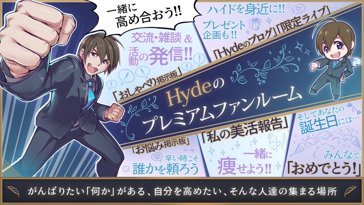 エコ Hiromi Twitter