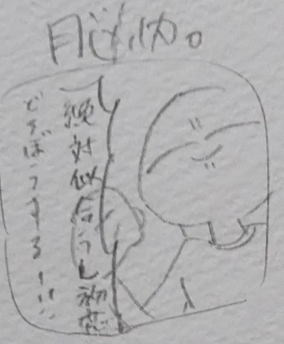 会話した https://t.co/2Vszf9SFwS 