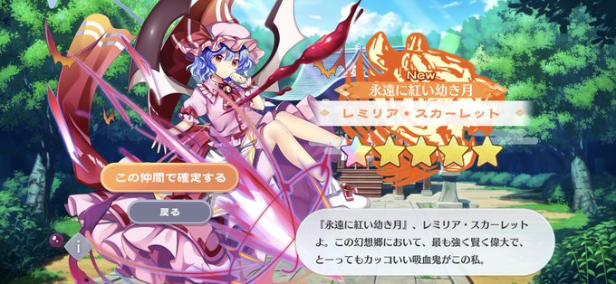 紅魔館のtwitterイラスト検索結果 古い順 紅魔館のtwitterイラスト検索結果 古い順