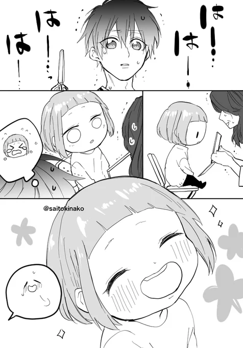 『ママ歴2年』#嫌いでいさせて 落書き 