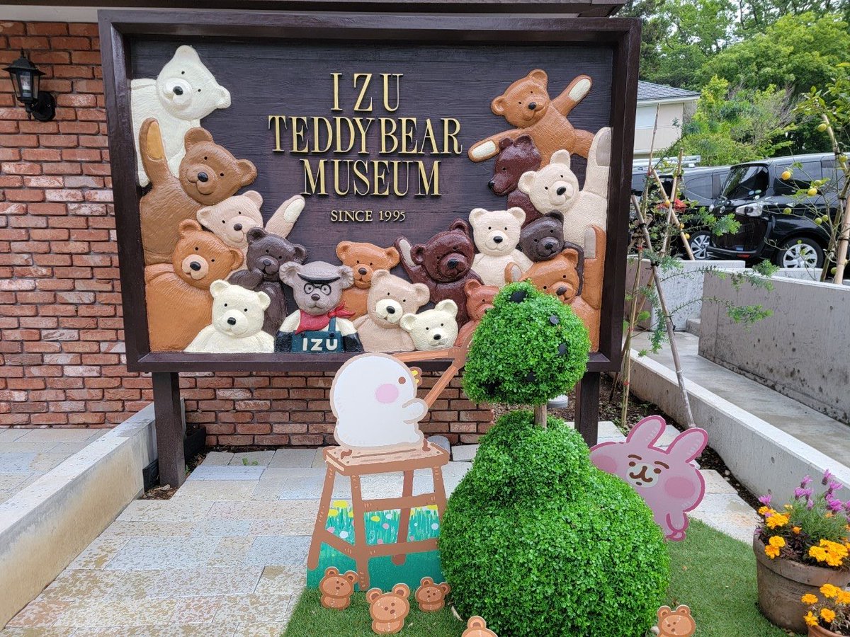 mayuppiyon's tweet photo. 充実したGWでした☀️
5.1は結婚2周年なので西伊豆でのんびりしました🙋‍♀️🔆 https://t.co/8TLQmPrZ0f