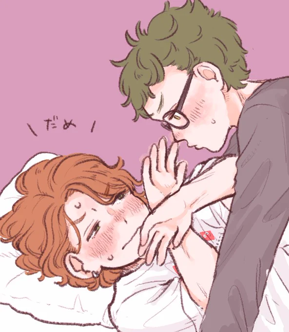 トレケイ 