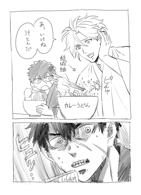 違うんだよ。こういうんじゃないんだよ。もっとちんちんにくるやつをさぁお願いしますよ。 