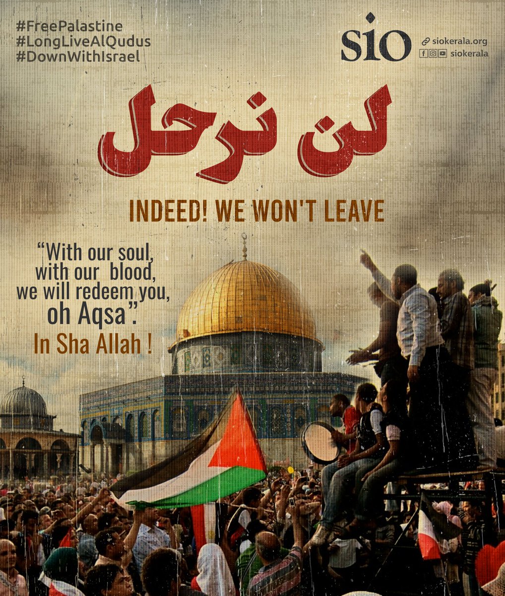 sioindia's tweet photo. 𝙄𝙉𝘿𝙀𝙀𝘿! 𝙒𝙀 𝙒𝙊𝙉'𝙏 𝙇𝙀𝘼𝙑𝙀

“With our soul, with our blood, we will redeem you, oh Aqsa. InshAllah”

#FreePalastine
#LongLiveAlQudus
#DownWithIsrael https://t.co/xh3VIWggGw