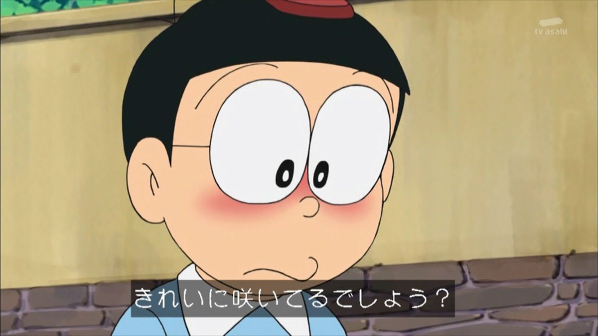 嘲笑のひよこ すすき A Twitter のび太のママ きれいに咲いているでしょう きっと一生懸命 きれいなのを選んでくれたのね ありがとう のび太 うん 母の日 母の日プレゼント 名言 ドラえもん Doraemon 土ラえもん ド曜日