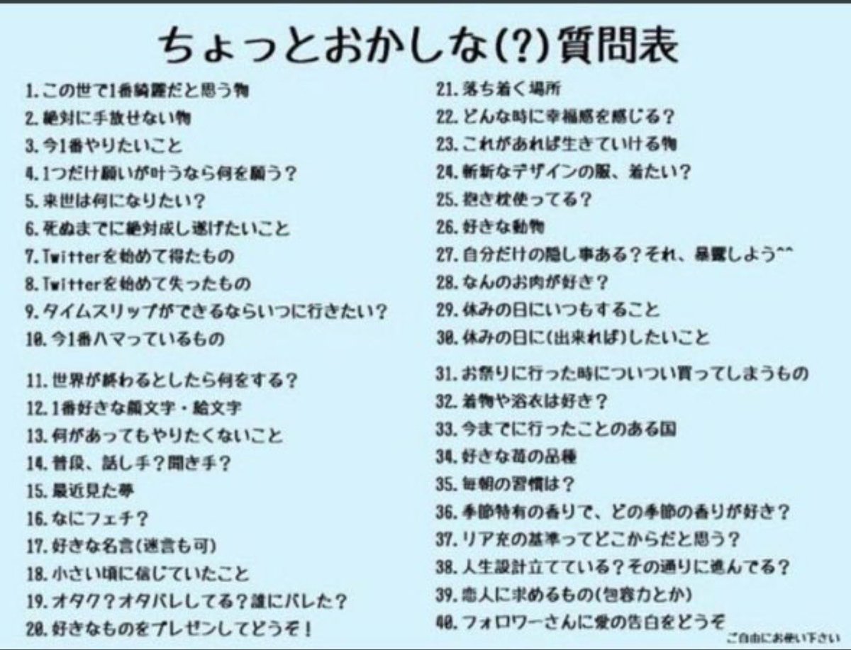 いいねされなくてもやるし捏造もする Twitter Search いいねされなくてもやるし捏造もする Twitter Search