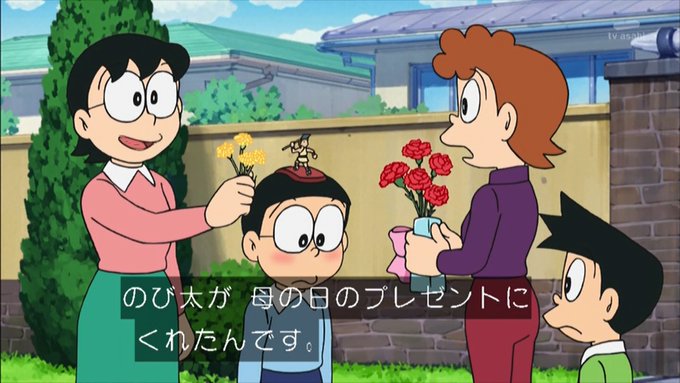 嘲笑のひよこ すすきさん がハッシュタグ ドラえもん をつけたツイート一覧 1 Whotwi グラフィカルtwitter分析 嘲笑のひよこ すすきさん がハッシュタグ ドラえもん をつけたツイート一覧 1 Whotwi グラフィカルtwitter分析