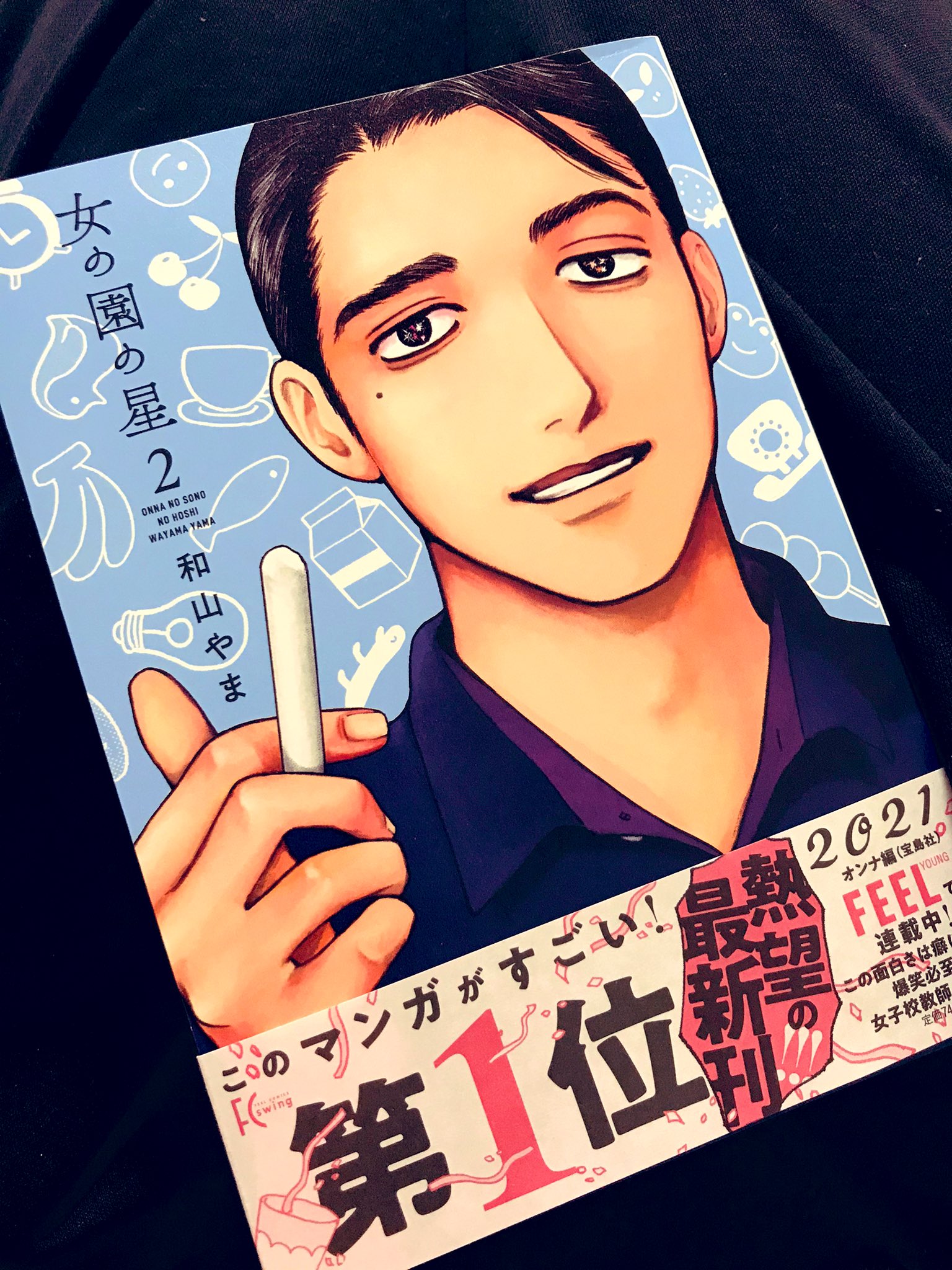 にょび 読書 Nqou Dokusyo Twitter