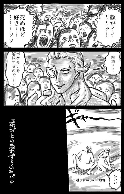 徳川さん の最近のツイート 13 Whotwi グラフィカルtwitter分析