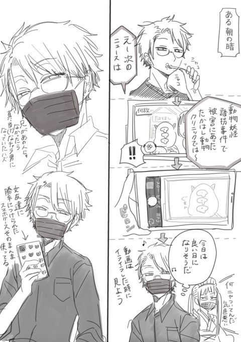 田中まい 11巻 ドラマcd2巻発売中 Tanamai78 さんのマンガ一覧 ツイコミ 仮 田中まい 11巻 ドラマcd2巻発売中 Tanamai78 さんのマンガ一覧 ツイコミ 仮