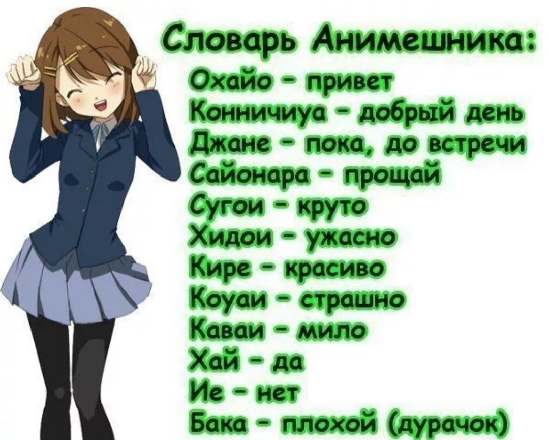 Что значит Охайо