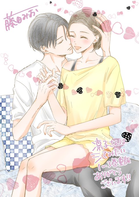 Miofujita07さんのイラストまとめ