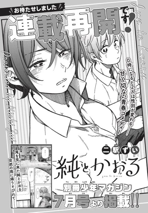 ご報告 