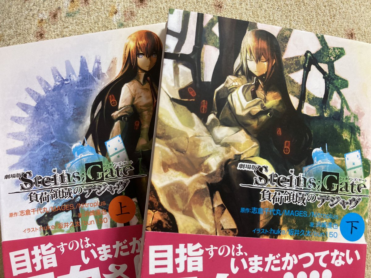 デジャヴ 劇場版 最新情報まとめ みんなの評価 レビューが見れる ナウティスモーション