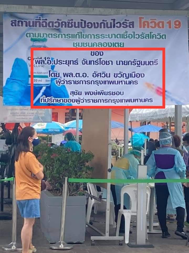 ธีรัตถ์ | Teerat Ratanasevi tweet media