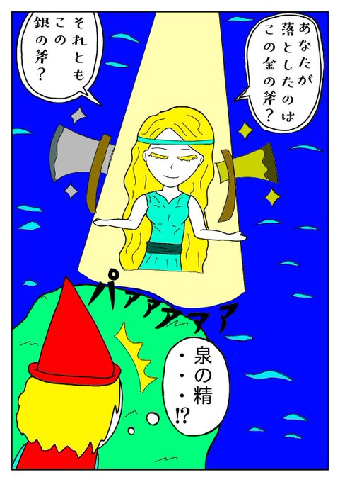マンガ沼のtwitterイラスト検索結果