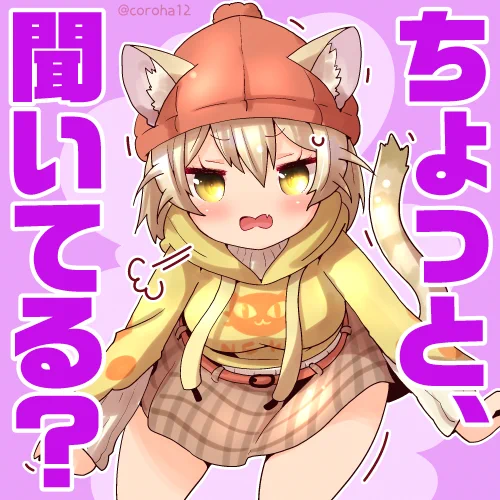 イエネコ 
 
きいてなさそうなときと なっとくがいかないときに投げつけてください=͟͟͞͞🐱🐱 
 
#けもフレ3 #けものフレンズ 
