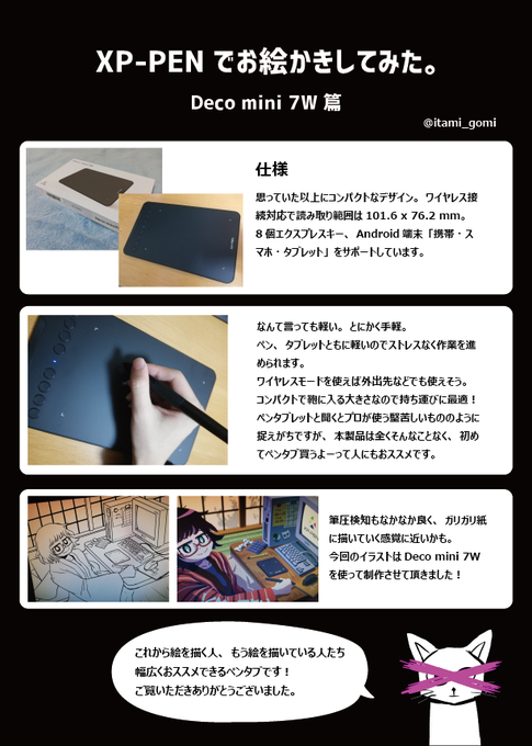 詳細や感想など↓ 