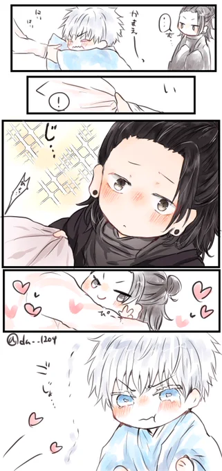 プランツパロ 