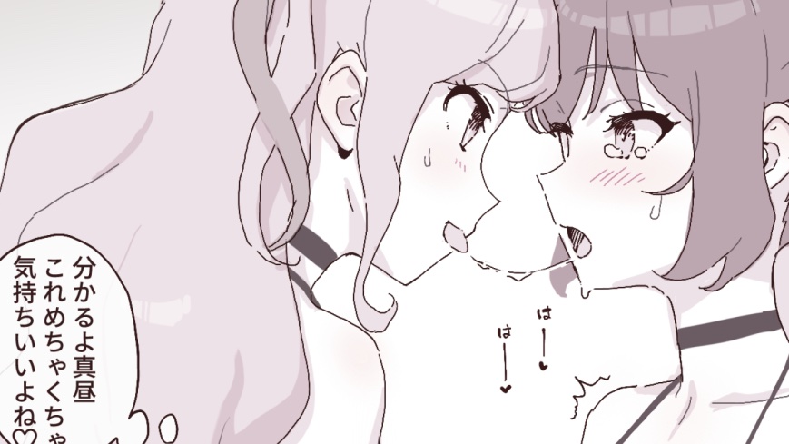 NSFW🔞 mhrl入れ替わりセッ https://t.co/5EDAhHvbCd 