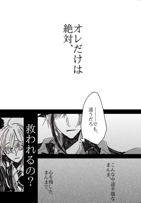 ジェイ監25 