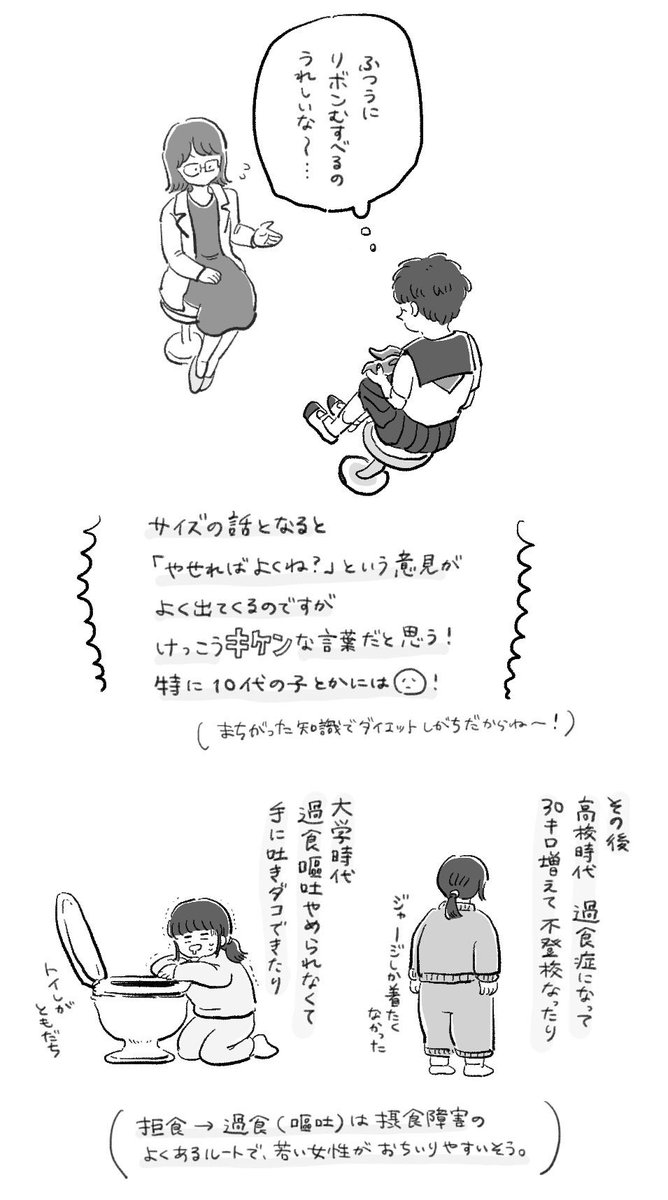 2 2 Hara 6 24単行本発売の漫画 2 2 Hara 6 24単行本発売の漫画