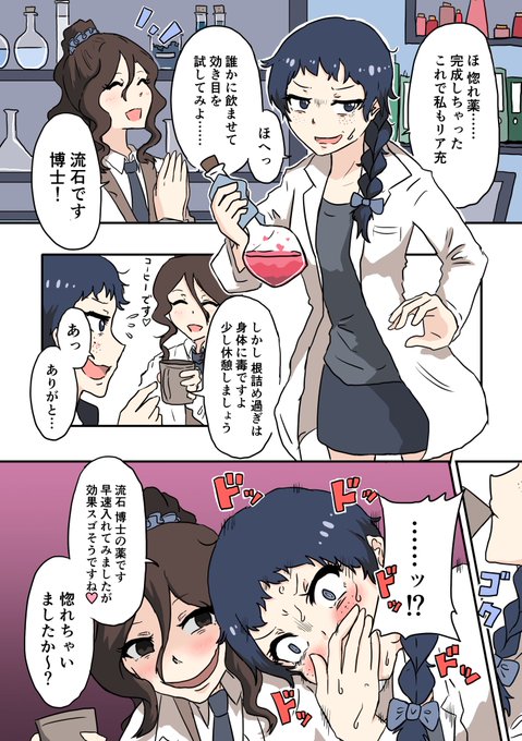 どらいれもん Drylemon Kndm さんのマンガ一覧 4ページ ツイコミ 仮 どらいれもん Drylemon Kndm さんのマンガ一覧 4ページ ツイコミ 仮