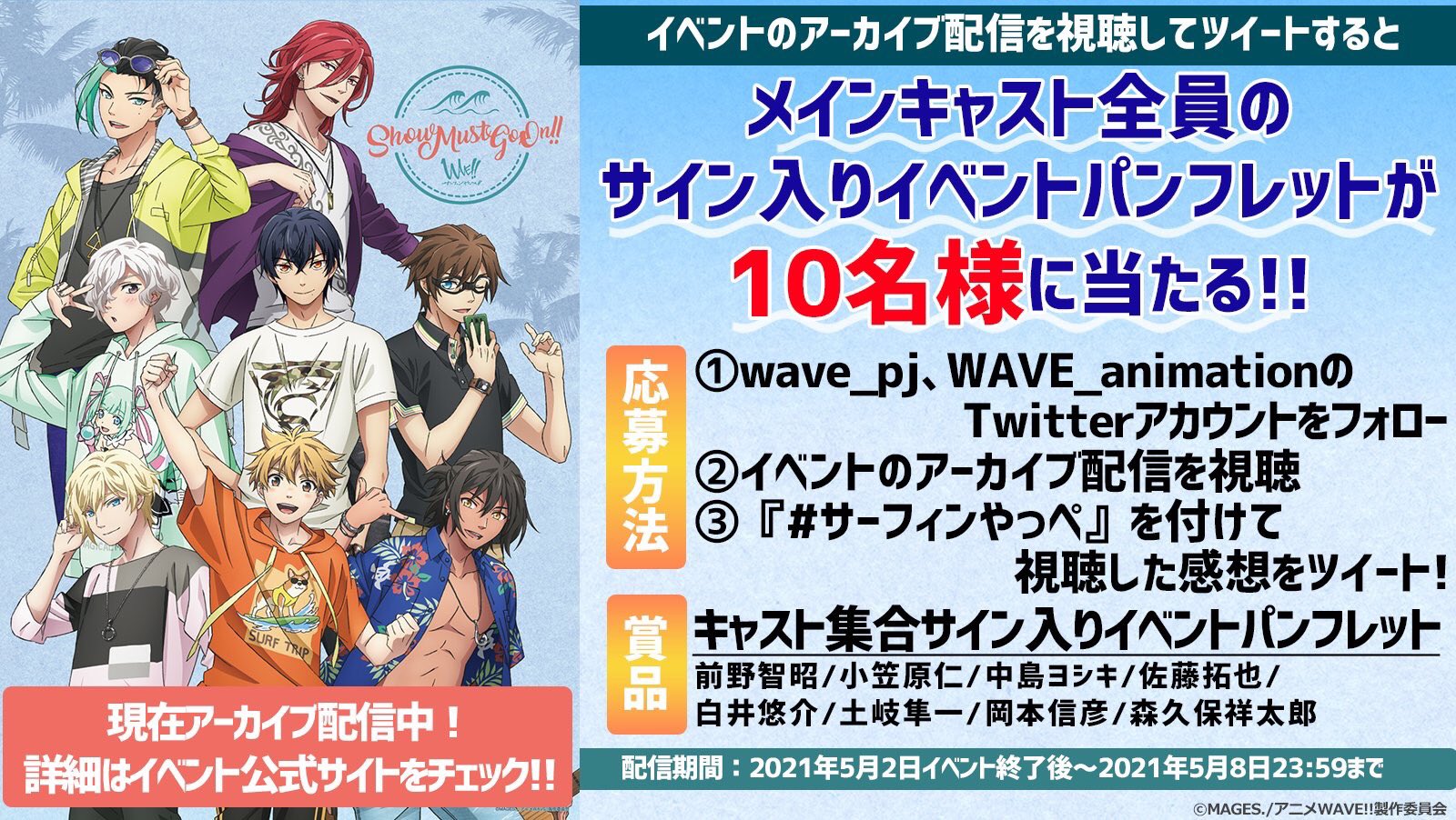 36 割引最先端 Tvアニメ Wave サーフィンやっぺ 3 ハワイ編 本編ディスク 特典ディス アニメ Dvd Blu Ray Urbanfarminginstitute Org