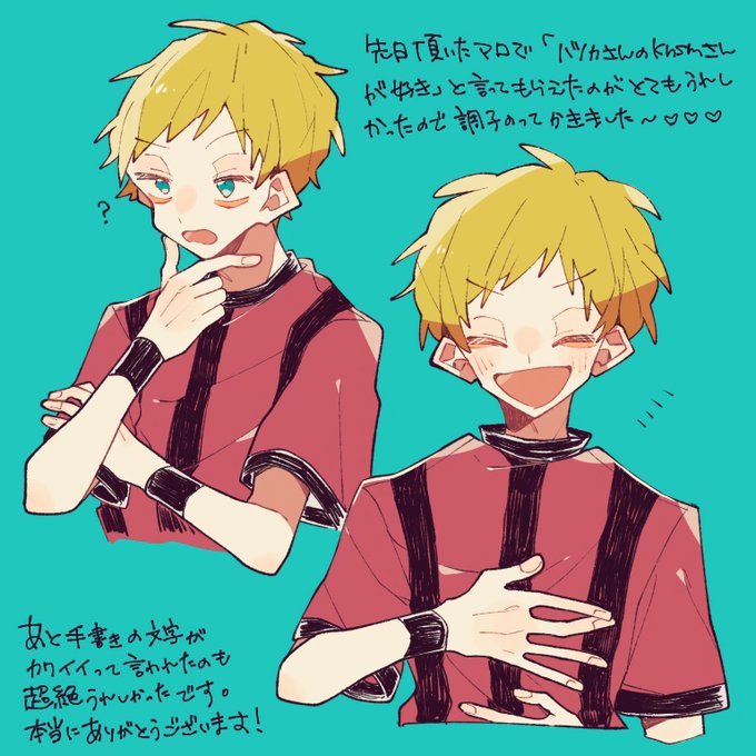 マロのtwitterイラスト検索結果 古い順 マロのtwitterイラスト検索結果 古い順