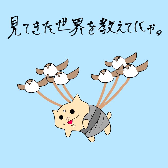 ゆるキャラ 高画質 のtwitterイラスト検索結果 古い順