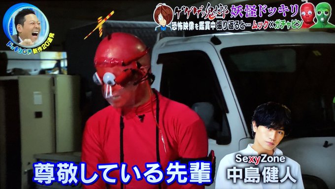 菊池風磨 X ムック がトレンドに Funnitter ファニッター 菊池風磨 X ムック がトレンドに Funnitter ファニッター