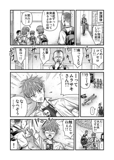 ナラボン Naradesukedo さんのマンガ一覧 ツイコミ 仮