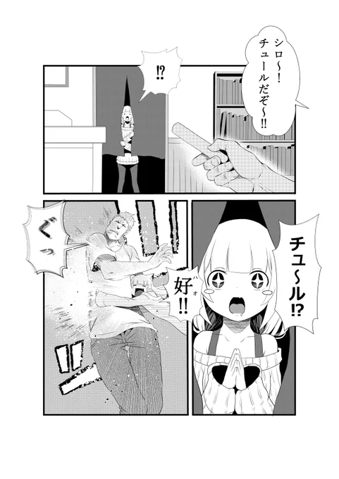 半年ぶりの原稿作業。

1ページ描くのに3時間掛かってしまった… 