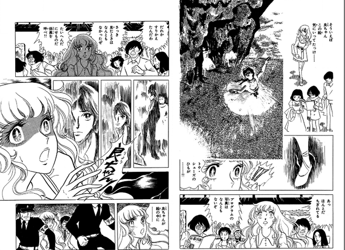悪魔の花嫁 を含むマンガ一覧 古い順 ツイコミ 仮