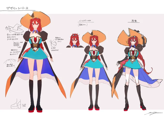 デザインシート 