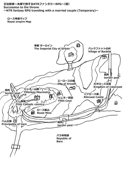 #ツクールMZ #エロRPG #NTR #fantasy 

王位継承〜夫婦で旅するNTRファンタジーRPG〜(仮) Succession to the Throne - NTR Fantasy RPG Traveling as a Couple (Temporary)

企画書その5です 