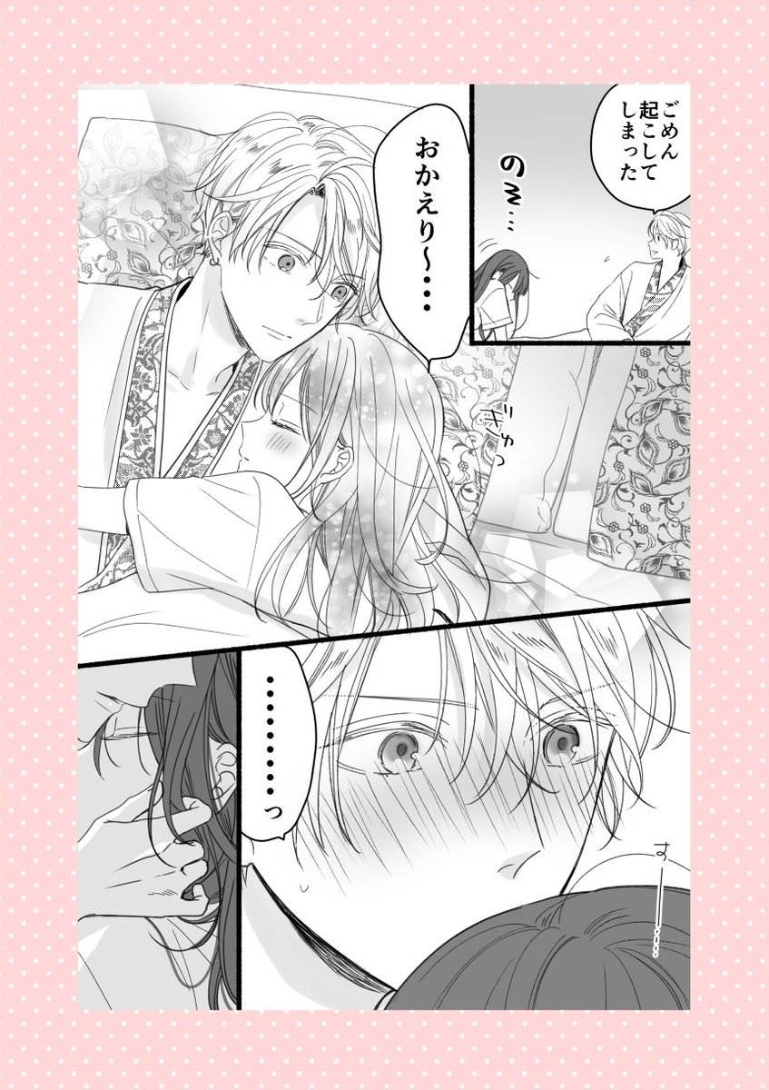 Twoucan 美麻りん Miasarin Twoucan 美麻りん Miasarin