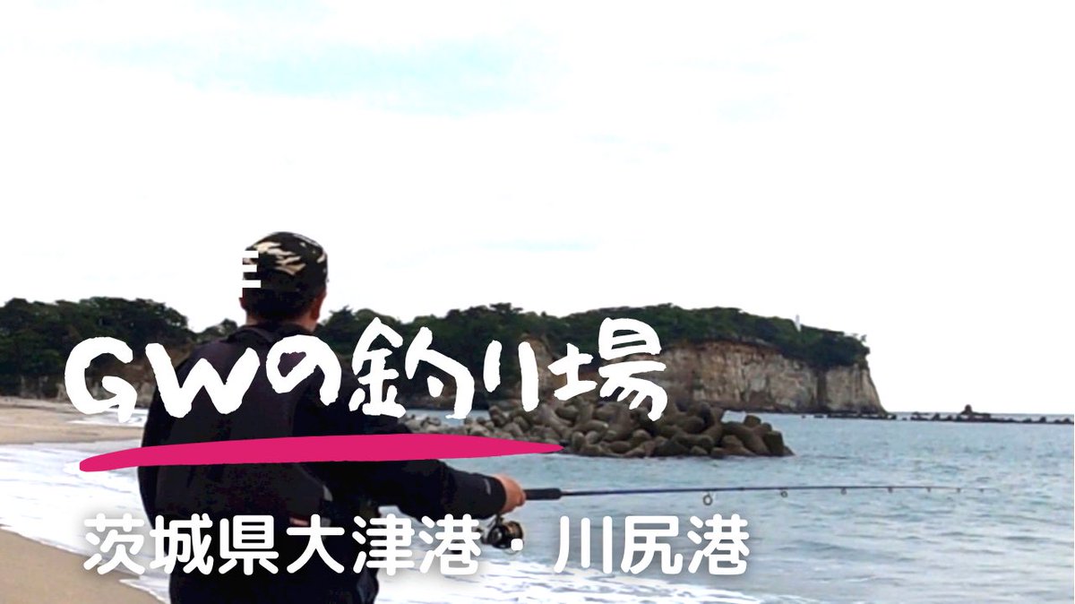 Nakajikeなかじけ 英語版 Japanese Angler Oblcgggbyq460q1 Twitter