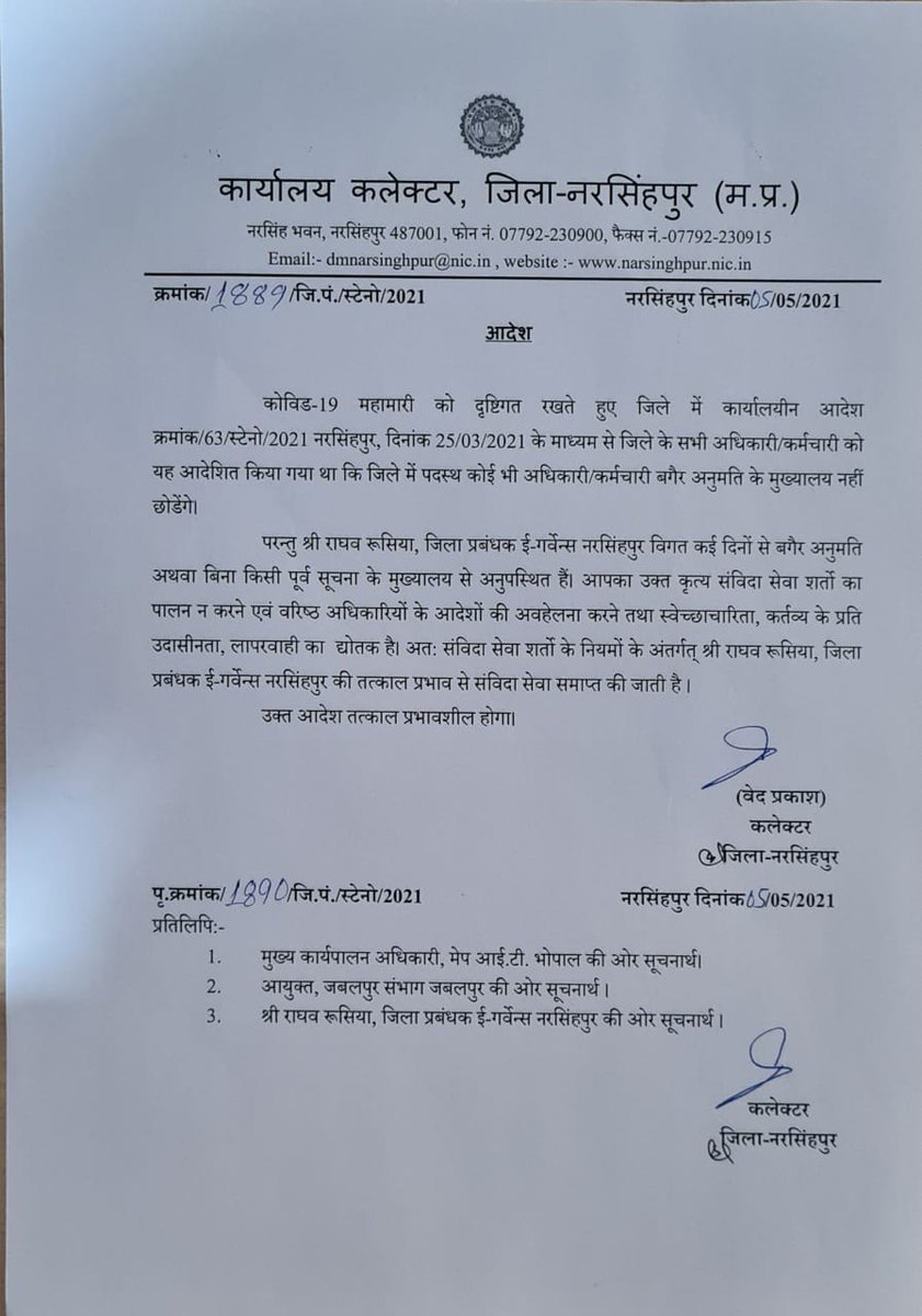 gkb1191's tweet photo. @CMMadhyaPradesh आज तक इस अभिशाप से मुक्ति नही मिल पायी है। https://t.co/RKN1sIg7nT