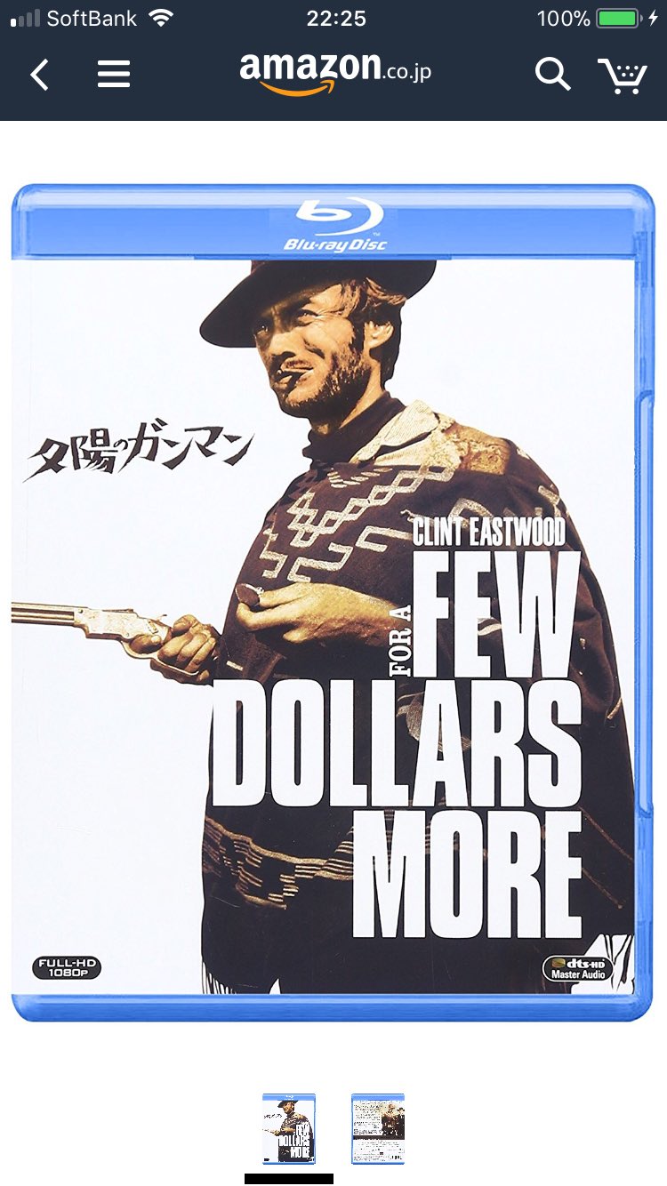 大澤遼 クラウディア カルディナーレ ヘンリー フォンダ主演の Once Upon A Time In The West ウエスタン スペインのスペイン語吹き替え版 字幕なし オリジナルのイタリア語版に忠実に訳されているスペインのスペイン語吹き替え版の台詞は