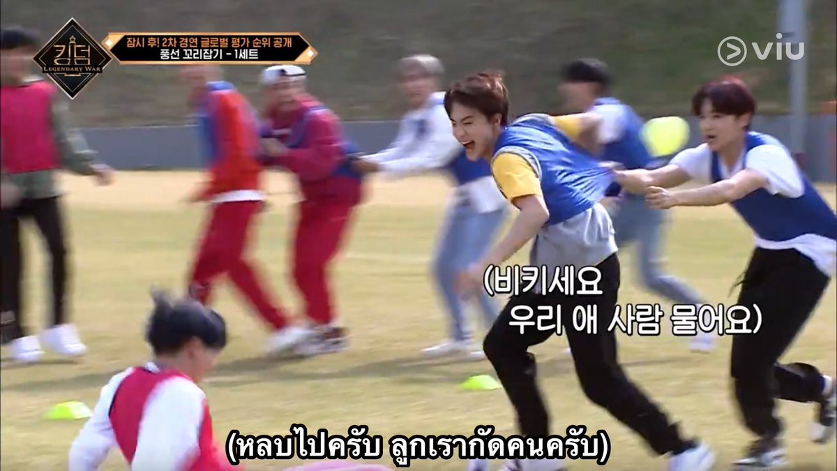 ฮันที่ล้มไปกับลูกหมาคลั่งที่เข้าจู่โจม ฮยอนแจที่พยายามจะหยุดเอริค กับคนที่เหลือที่กำลังช็อคกับเหตุการณ์ที่เกิดขึ้น เป็นภาพที่คอมโพสกับแคปชั่นและคนในภาพเข้ากันที่สุด ยกให้เป็นภาพแห่งปีได้ยัง 55555555555555555555555555555