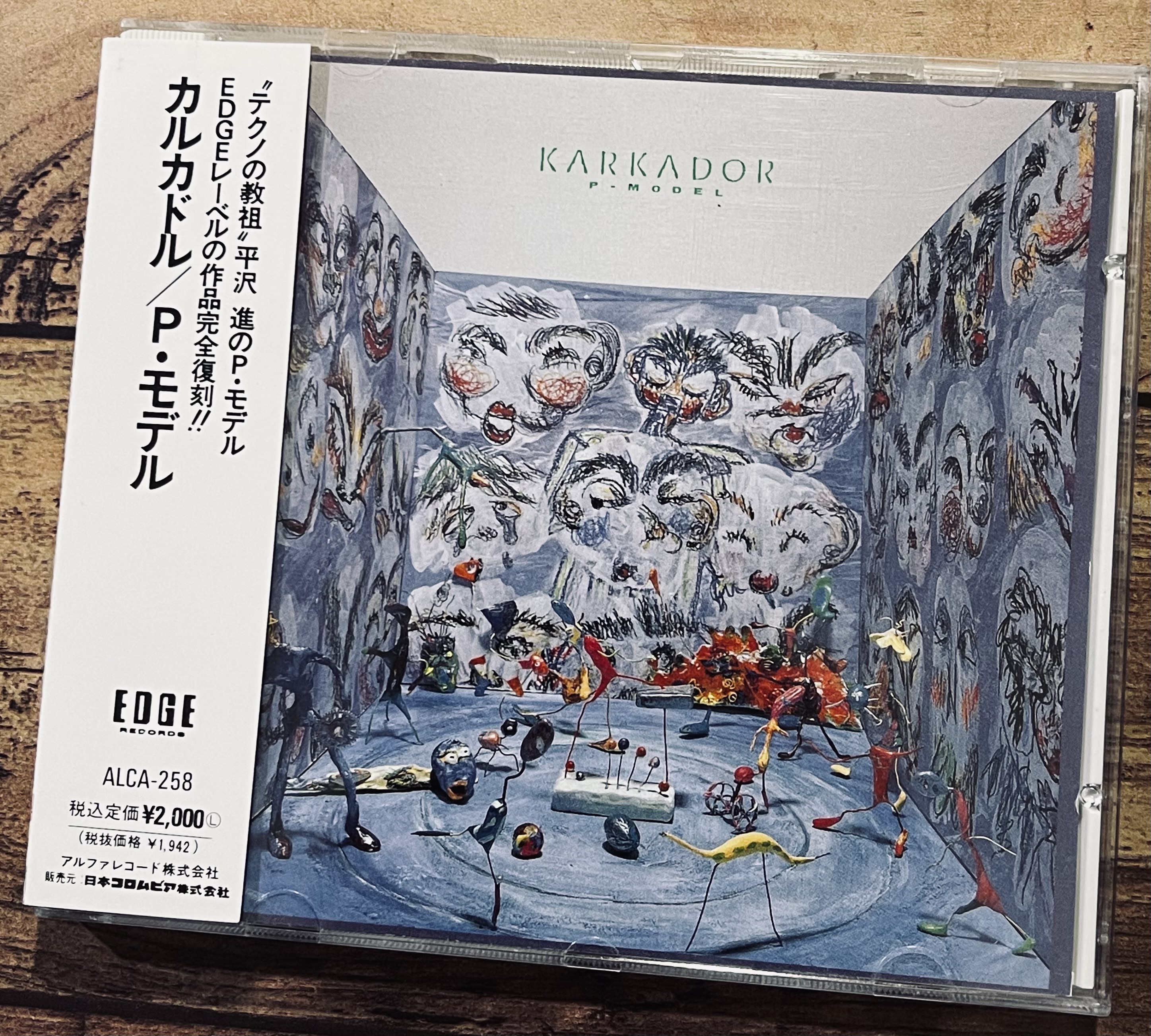 Amazon.co.jp: P-MODEL KARKADOR カルカドル 平沢進 CD : おもちゃ