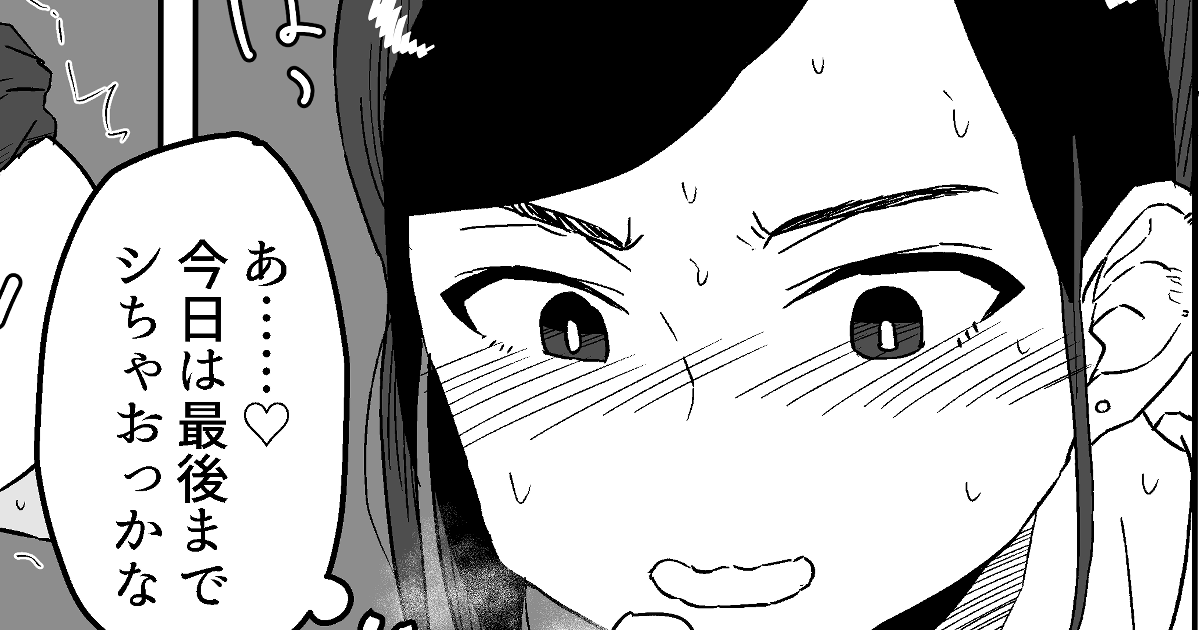 濃厚プランにこっそり「大」放出1Pを置いておきました。

FANBOX:https://t.co/wz9VCux4Bx
FANTIA:https://t.co/hiSyBro430 