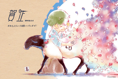 年賀状15のtwitterイラスト検索結果 年賀状15のtwitterイラスト検索結果