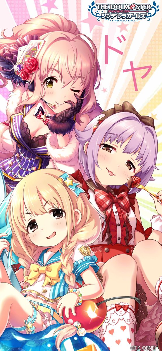 杏のtwitterイラスト検索結果 杏のtwitterイラスト検索結果