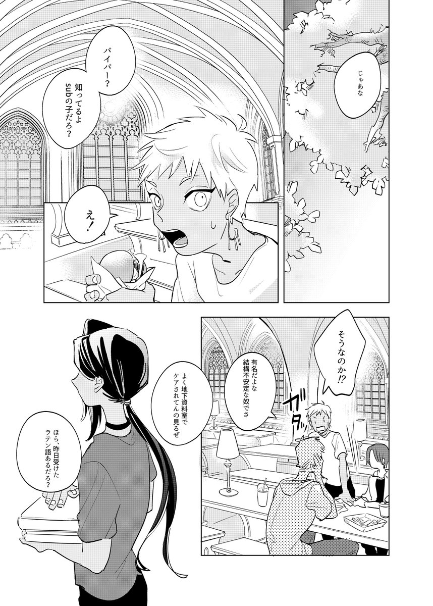 サンプル② 