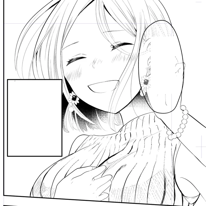 進捗。 