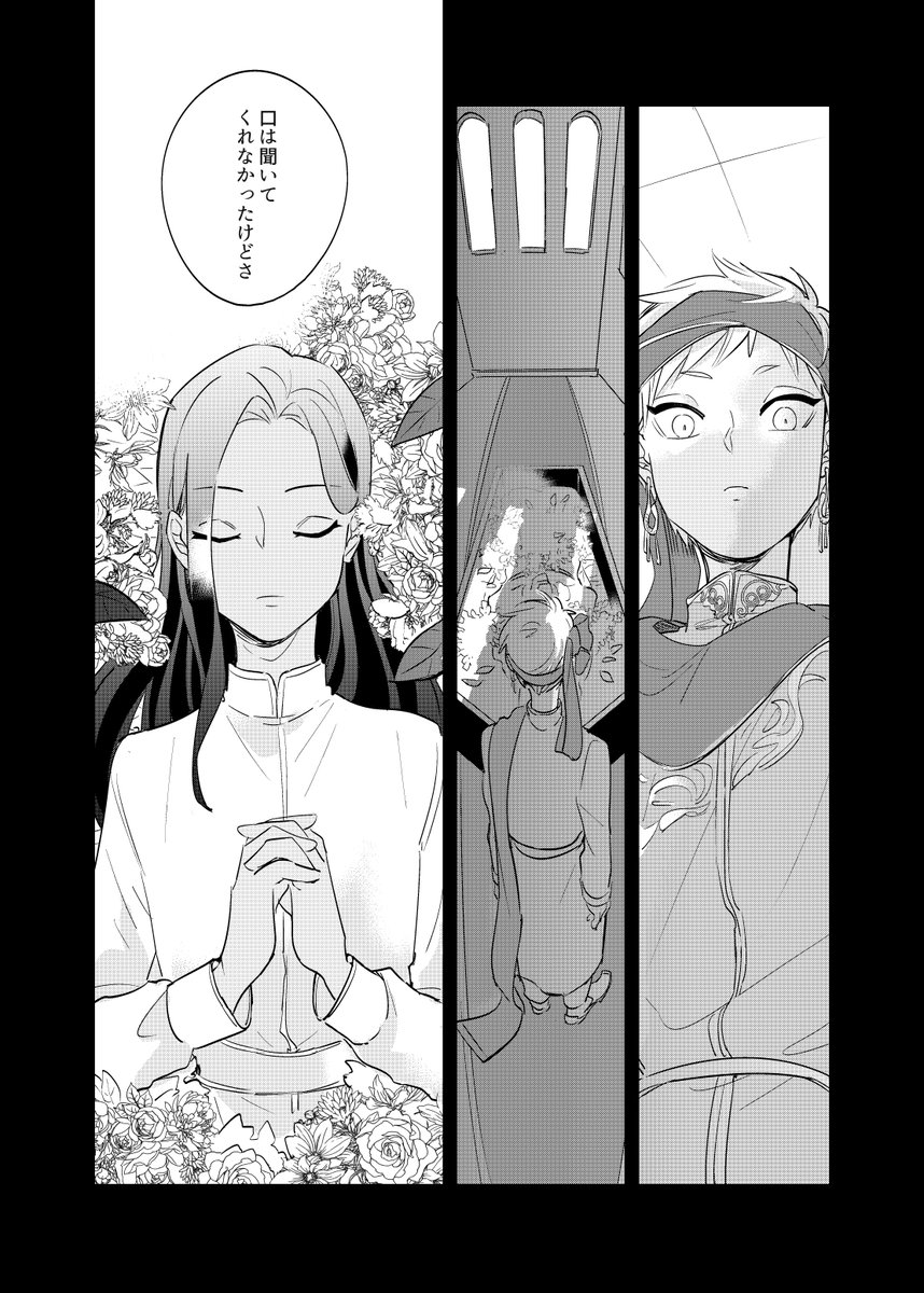 サンプル③ 