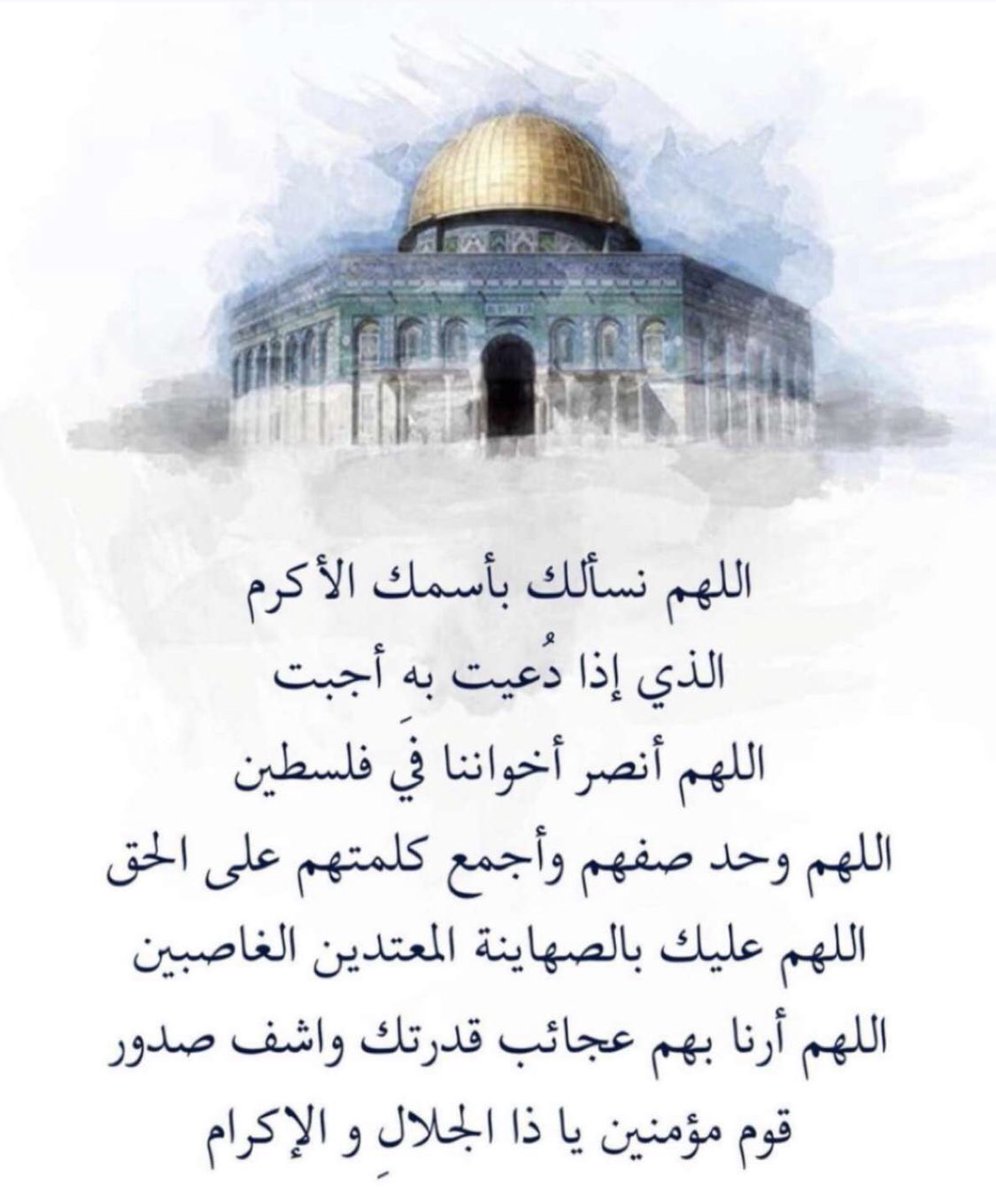روح tweet media