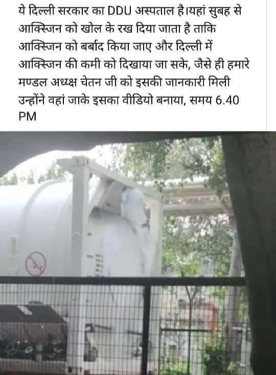 RajanSi108's tweet image. @ArvindKejriwal
Why are u opposing audit of oxygen if so honest person. Or there is chance of caught red handed for selling oxygen and O2 concentrator in black by ur party leaders.
#ऑक्सीजन_चोर_केजरीवाल